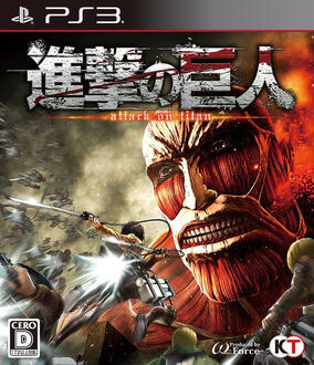 Attack on Titan (PS3)